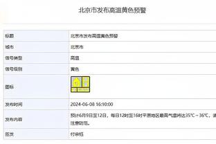 恭喜！斯洛伐克4-2战胜冰岛 提前一轮&连续第3次晋级欧洲杯正赛